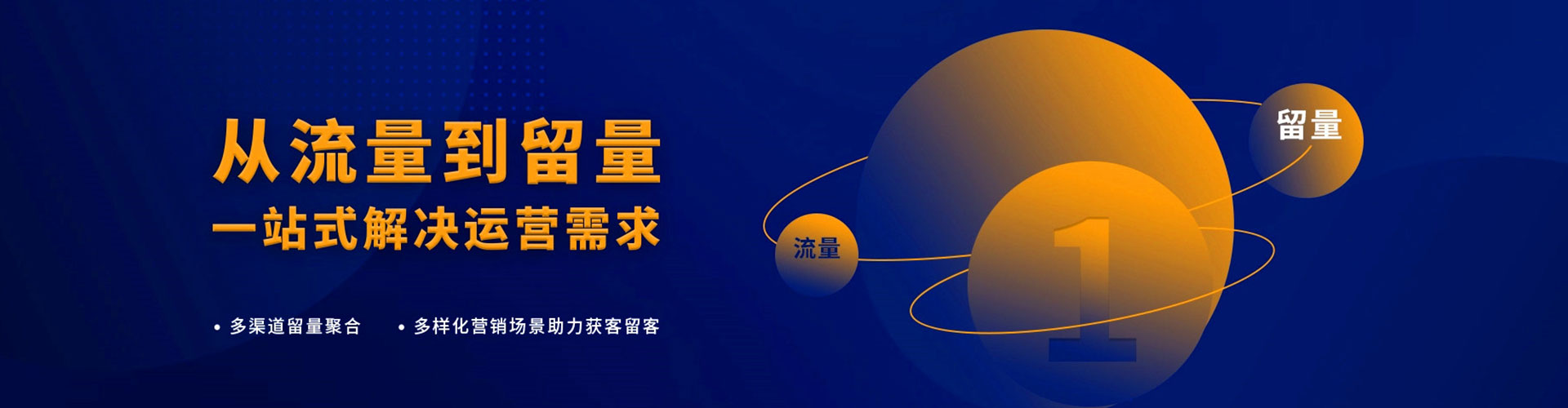 沂南百度推广