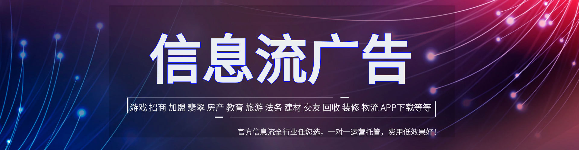 沂南百度平台推广