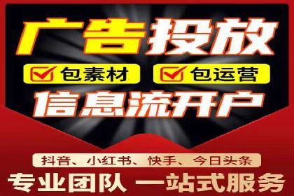 某品牌信息流广告的投放技巧与效果评估