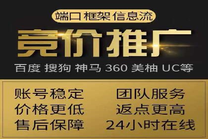 百度信息流广告的优化调整策略案例