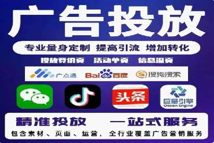 互联网公司推广开户费用揭秘