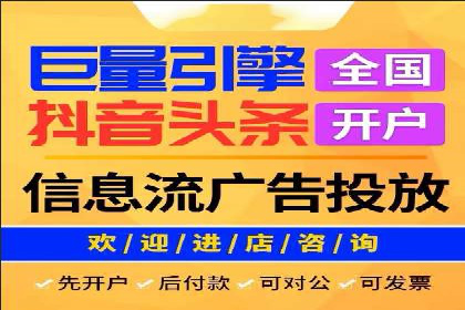 不同行业的信息流竞价策略及成功案例